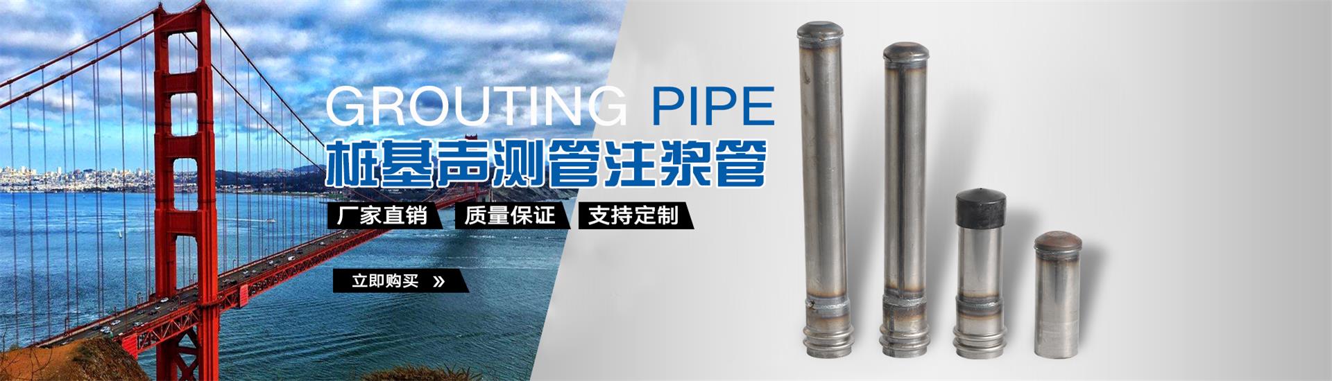 平潭声测管厂家